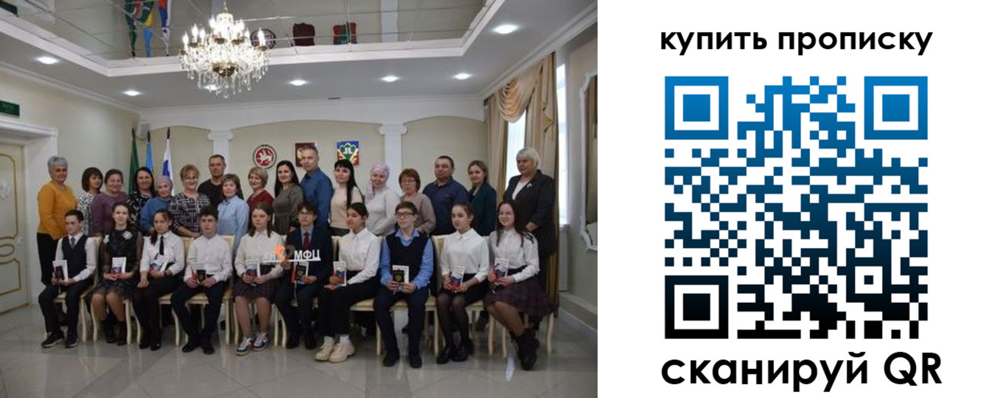 прописка поиск в Козьмодемьянске